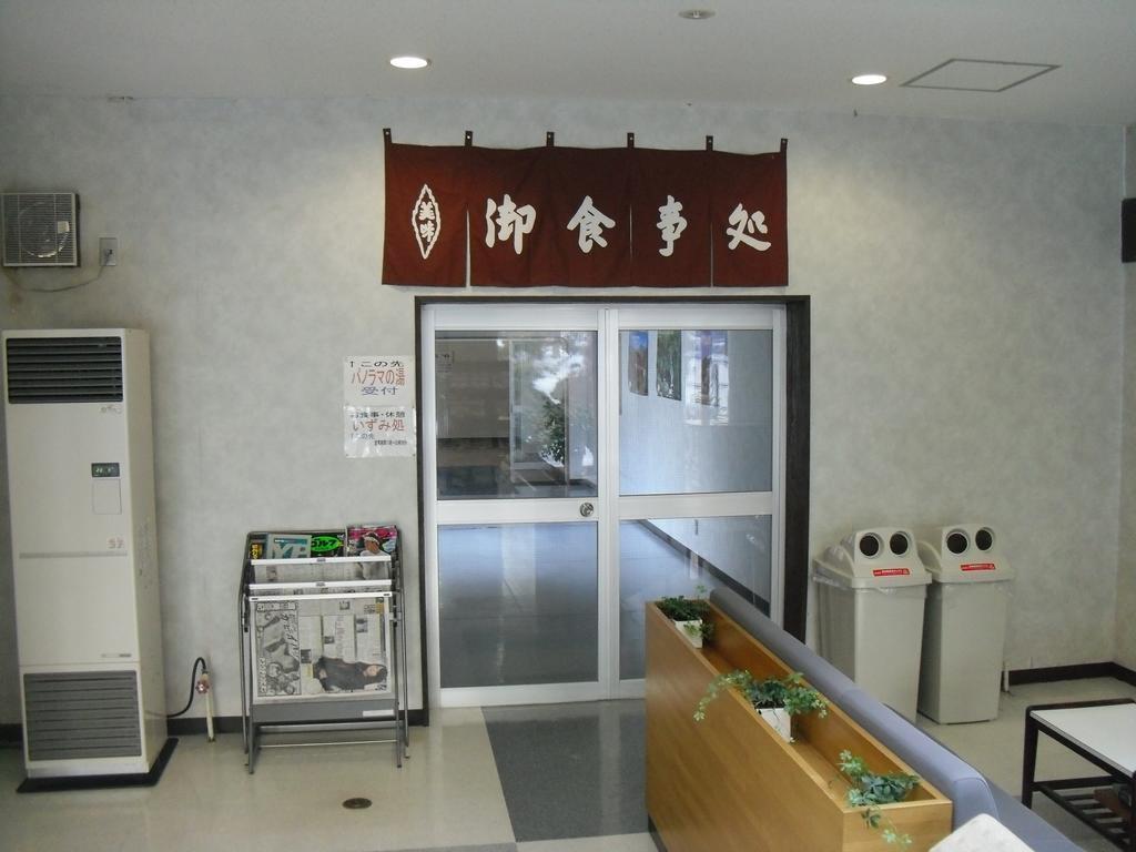 Yatsugatake Izumiso Hotel Hokuto  Exterior foto