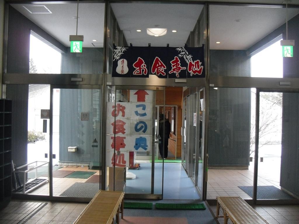 Yatsugatake Izumiso Hotel Hokuto  Exterior foto
